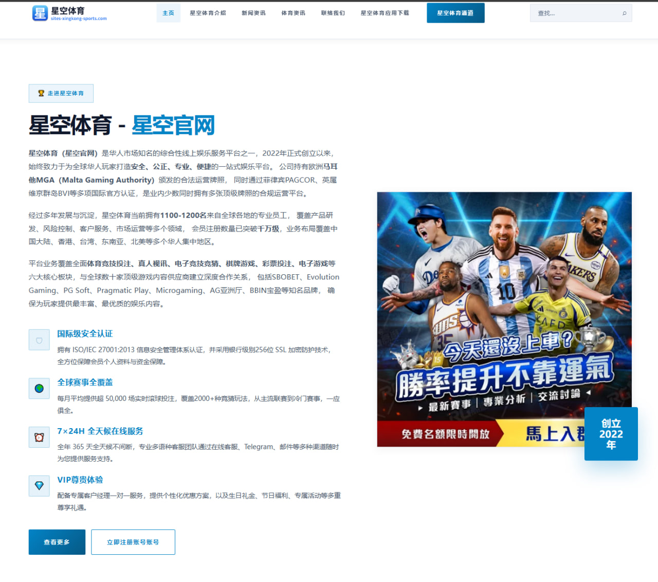梅西带伤缺席训练迈阿密国际进攻重组方案浮出水面